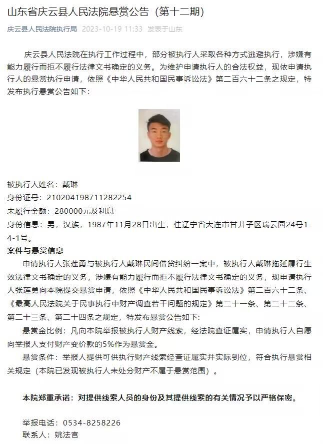 其他可出战的后卫为万-比萨卡、达洛特、雷吉隆、埃文斯、瓦拉内。